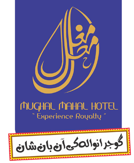 mughal mahal logo